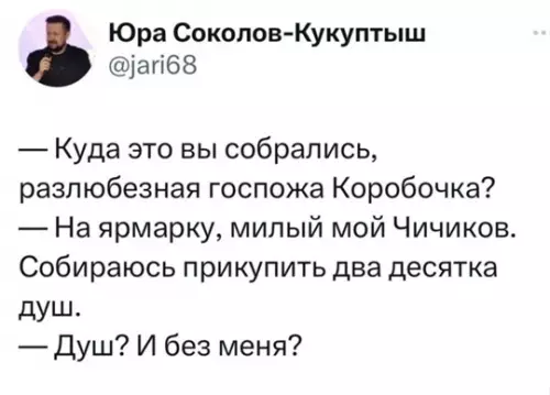 Смешная картинка №788942