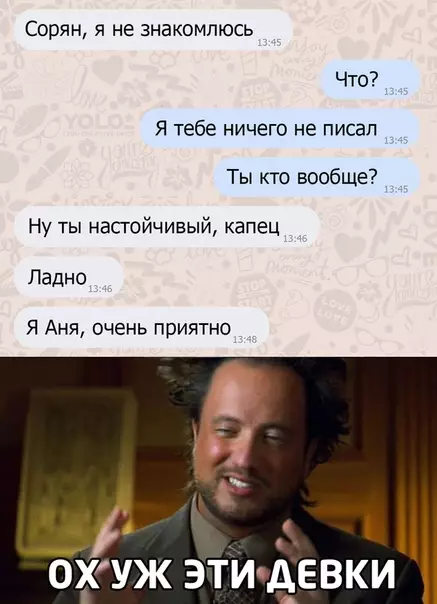 Смешная картинка №506392