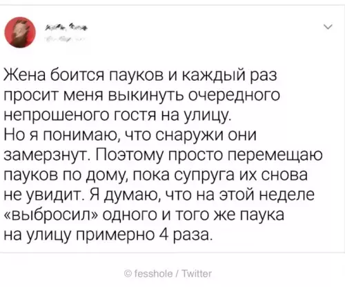 Смешная картинка №626549