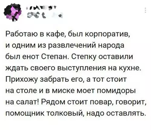 Смешная картинка №688517 Приемлемо