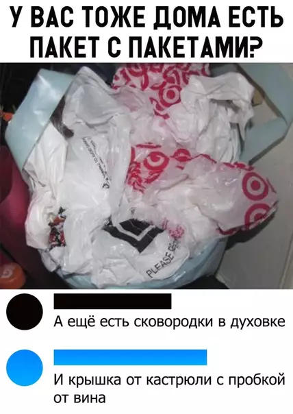 Смешная картинка №341050