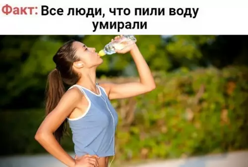 Смешная картинка №303884