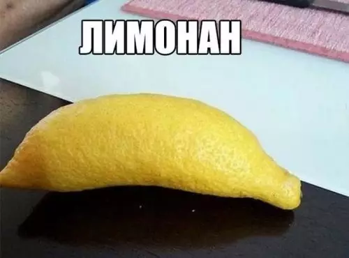 Смешная картинка №309713