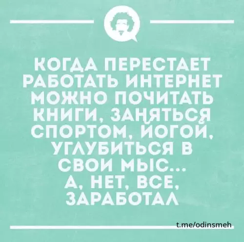 Смешная картинка №662473 приколы