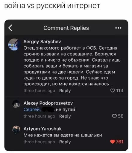 Смешная картинка №441460 ахах