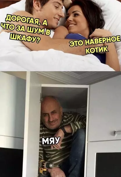Смешная картинка №489670