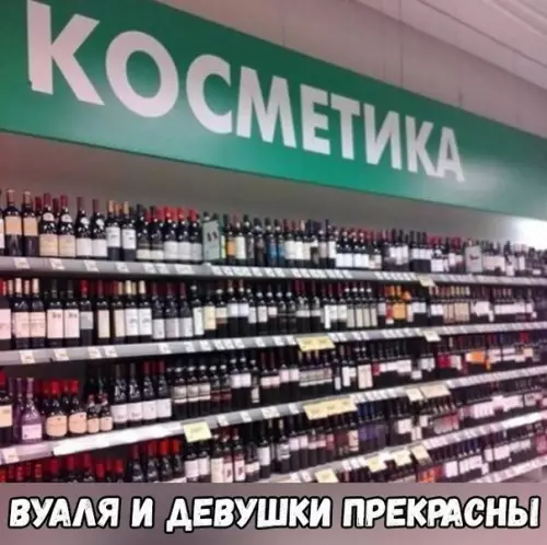 Смешная картинка №194052