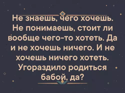 Смешная картинка №324051