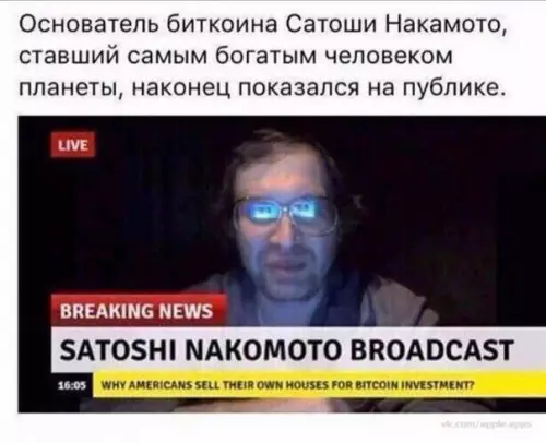 Смешная картинка №238535