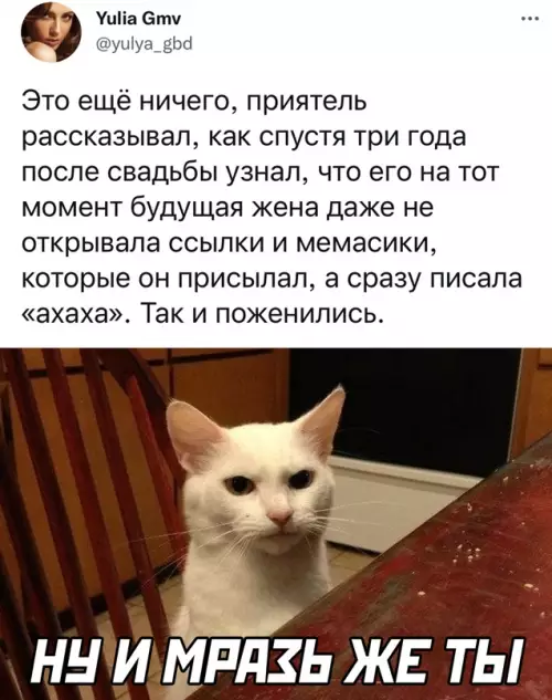 Смешная картинка №636539
