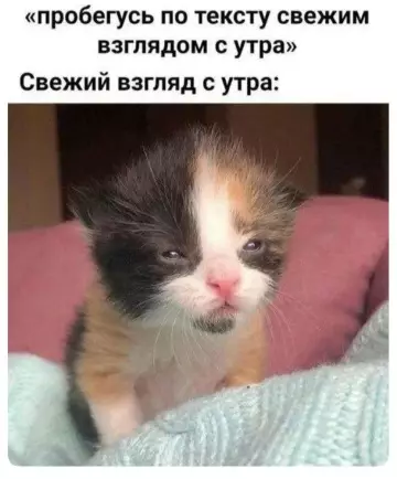 Смешная картинка №785078