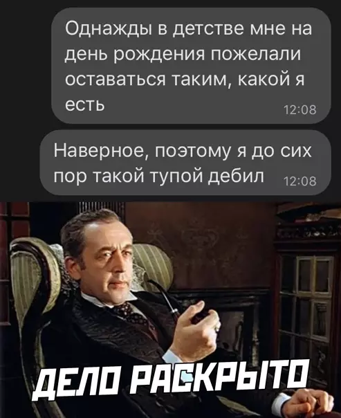 Смешная картинка №550576