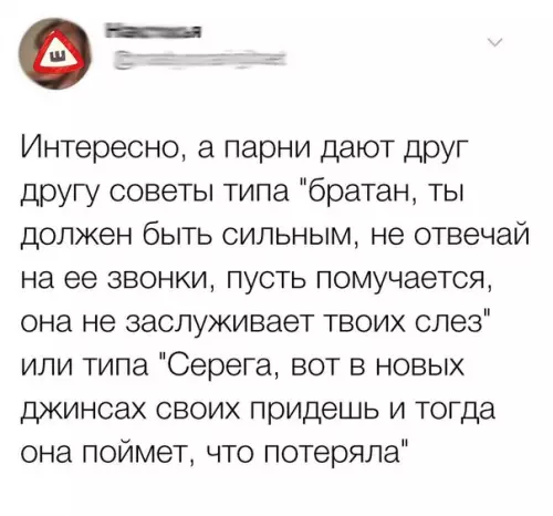 Смешная картинка №257799