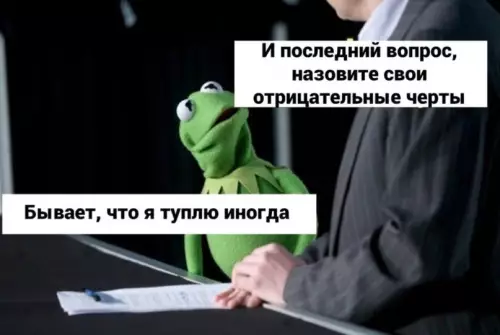 Смешная картинка №609162