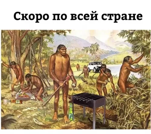 Смешная картинка №475821 Чувствую этот запах уже сейчас)