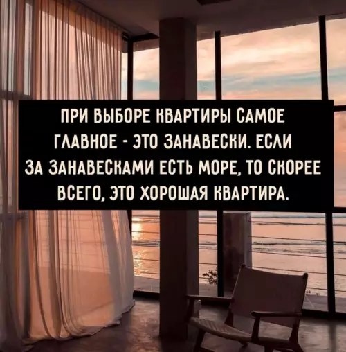 Смешная картинка №475809