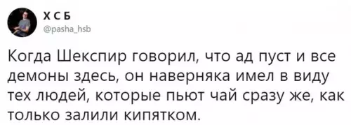 Смешная картинка №354993