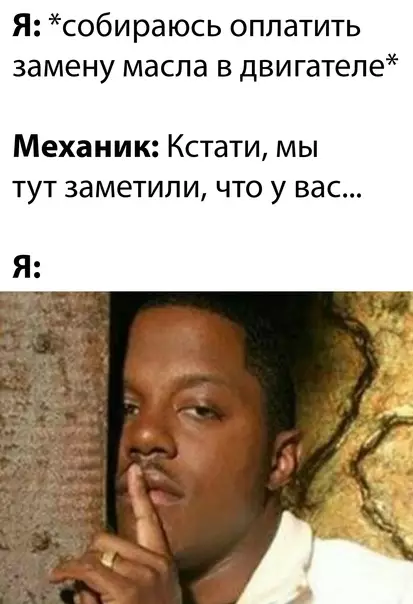 Смешная картинка №615899