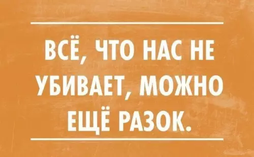 Смешная картинка №302359