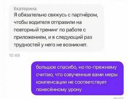 продолжение Смешная картинка №618915