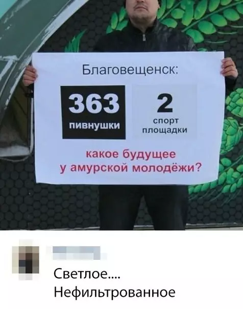 Смешная картинка №336628 Не пейте!