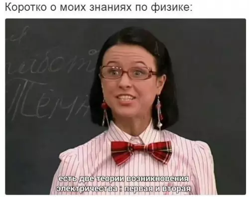 Смешная картинка №274447