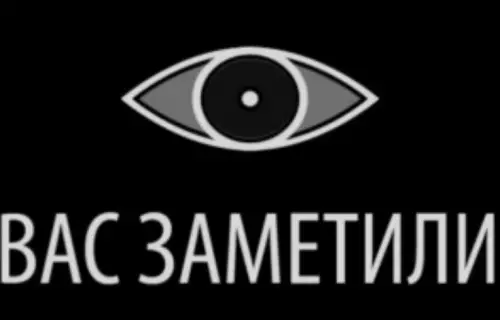 продолжение Смешная картинка №604871 В нaшeм мaгaзине вeдётся КОТонаблюдение!