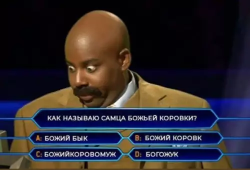 Смешная картинка №750276