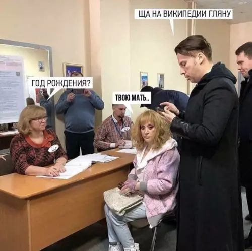 Смешная картинка №259677