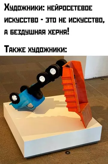 Смешная картинка №760957 Вы не понимаете, это другое
