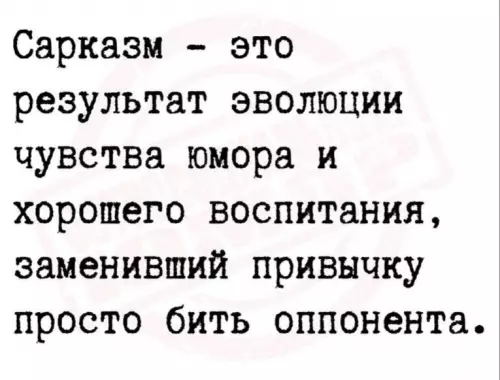 Смешная картинка №714196