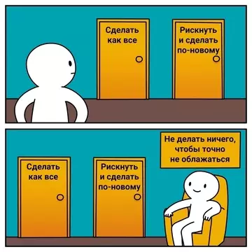 Смешная картинка №773108