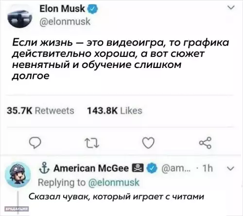Смешная картинка №673378