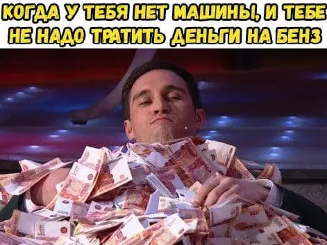 Смешная картинка №543380