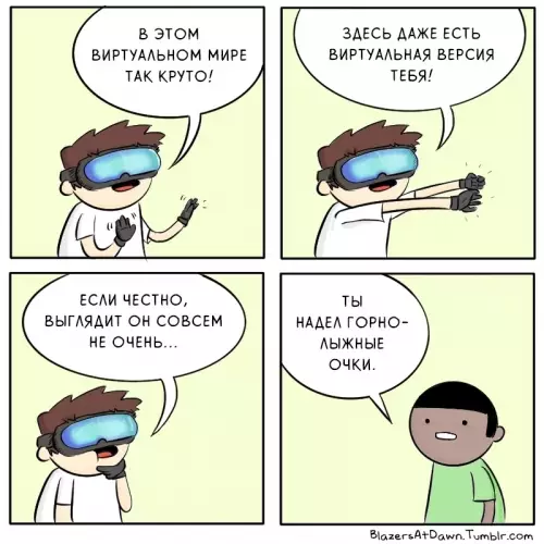 Смешная картинка №780572