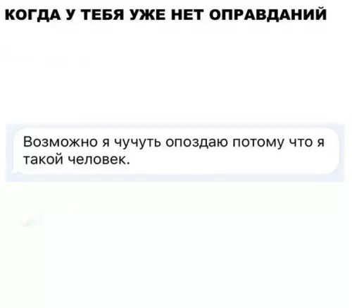 Смешная картинка №297956