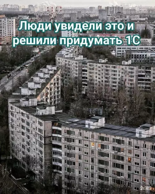 Смешная картинка №801611