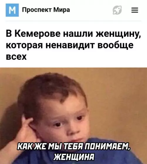 Смешная картинка №603277