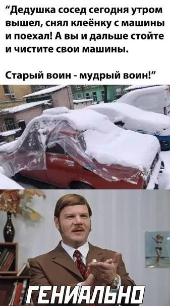 Смешная картинка №552861