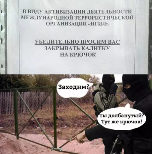 Смешная картинка №177918