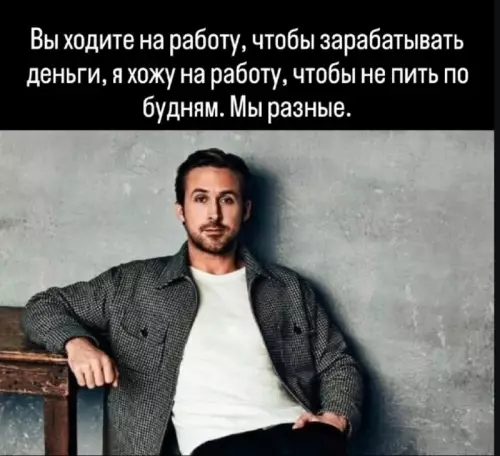 Разные причины для работы