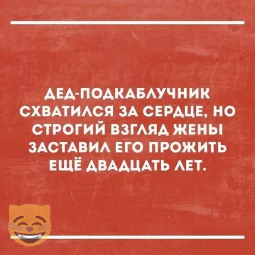 Смешная картинка №337973 #приколы #картинки #мемы ?