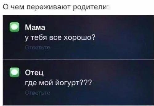 Смешная картинка №205909