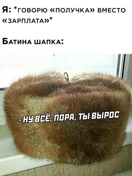 Смешная картинка №616282