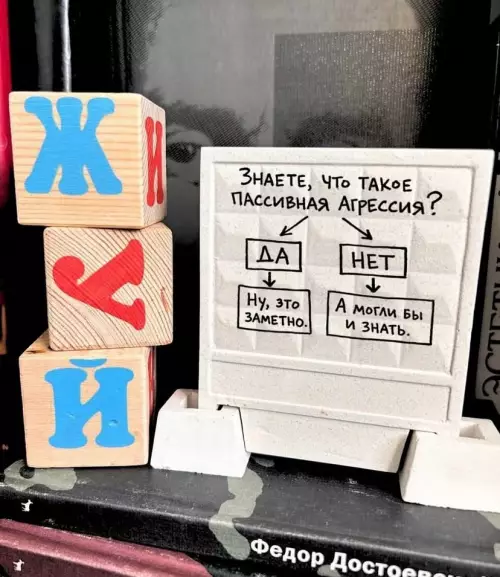 Смешная картинка №802970