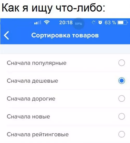 Смешная картинка №216521
