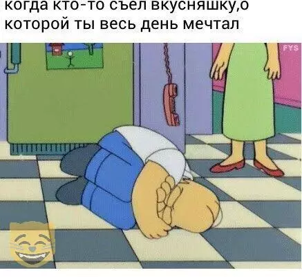 Смешная картинка №325646