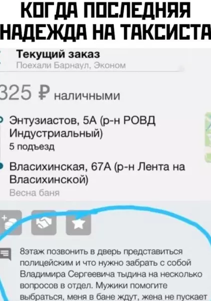 Смешная картинка №492891