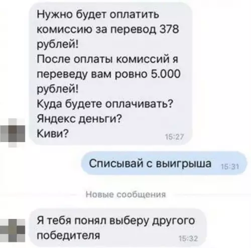продолжение Смешная картинка №615343 развод