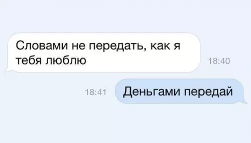 Смешная картинка №208491